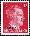 Stamp Russia occ Ukraine 1941 12pf.jpg