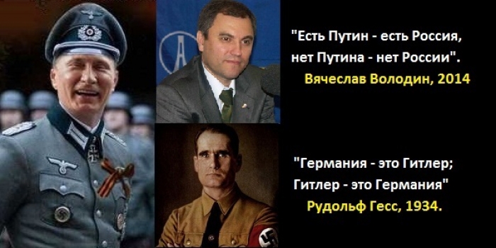 Опрос: современная молодежь считает себя «поколением Путина» и не хочет другого президента - Страница 3 S0jdhbjy6v9k
