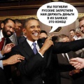 ObamaRuble.jpg