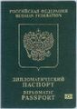 Diplomatic passport of Russia.jpg