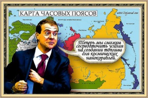 RussiaDecayMap.jpg