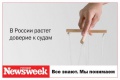 Newsweek31845.jpg