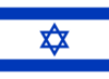 Flag of Israel200px.png