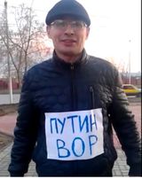 2016.04.13.PutinVorNovosibirsk.jpg