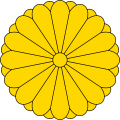 600px-Imperial Seal of Japan.svg.png