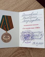 20241004DanilevskiKonstantinVLadimirovichMe15.jpg