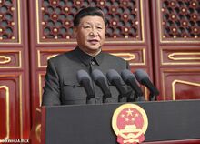 Chinese President Xi has launched a tough anti corruption campai-a-1 1570013703984.jpg