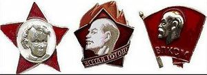 SovietUgendSymbols.jpg