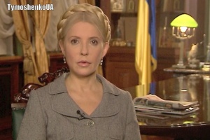 Tymoshenko-arrested.jpg