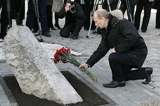 Vladimir Putin 1 February 2008-7.jpg