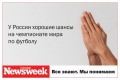 Newsweek31843.jpg