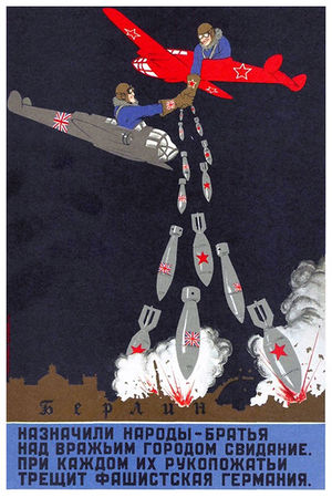 Плакат 1944 года 1.jpg