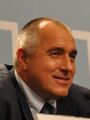 Boyko Borissov 2.jpg