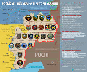 Map RussianForces2.jpg