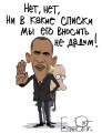 ObamaPutin.jpg
