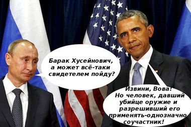 Putin-obama27.jpg