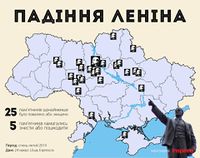 Карта уничтоженных паматников Ленину, 2014.02.22 [3]