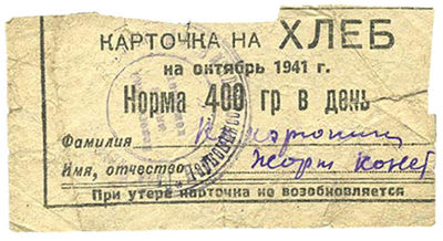 1941.10card768x419.jpg