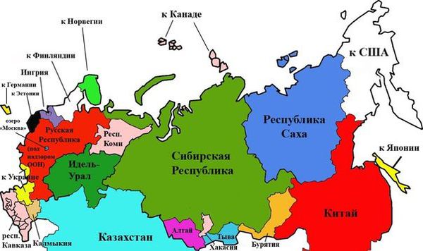 Распад россии карта с флагами