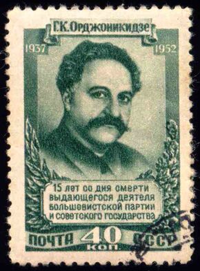USSR stamp 1952 CPA 1677.jpg