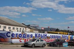 Today – Crimea, tomorrow – Rome. Banner of Russian fascists at Kaluga,  2015.05.05 [10]