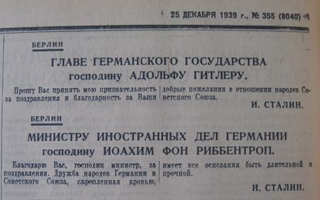 Как фашисты убедились что в букваре именно ваня рисовал схемы