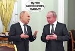 PutinVheraNap640.jpg